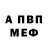 Кодеиновый сироп Lean Purple Drank Banimaru