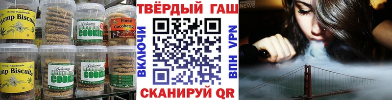 где найти наркотики  kraken   Печенье с ТГК конопля  Оха 
