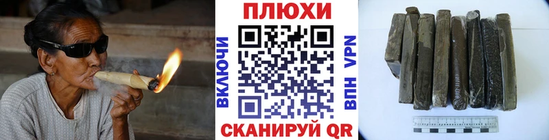 ГАШИШ Premium  как найти наркотики  Оха 