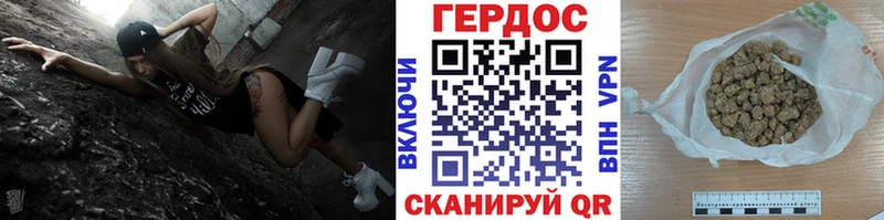 Героин Афган  хочу   Оха 