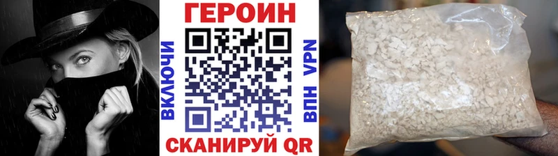 Героин Афган Оха