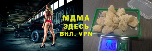 спиды Армянск