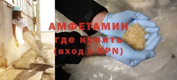 спиды Армянск