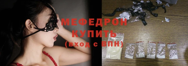 мет Арсеньев