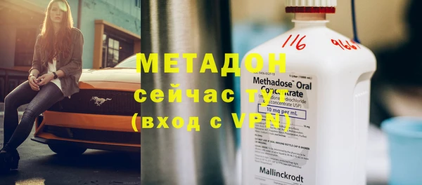 спиды Армянск