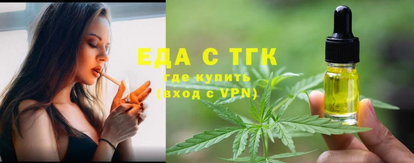 мет Арсеньев