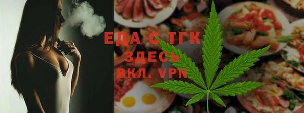 спиды Армянск