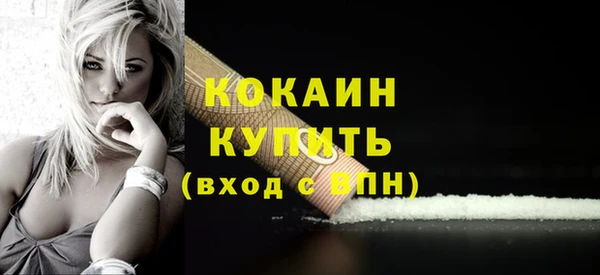 спиды Армянск