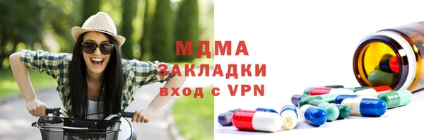 спиды Армянск