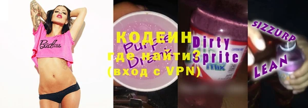 спиды Армянск