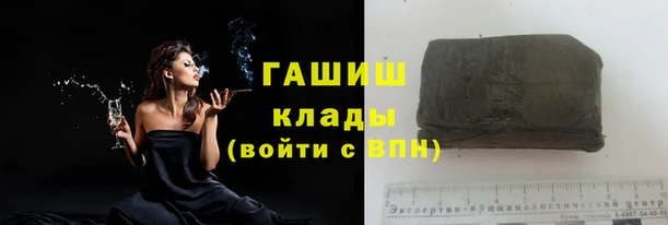 тгк Аркадак