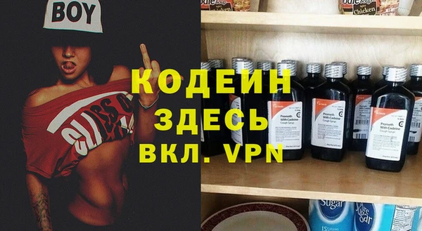 тгк Аркадак