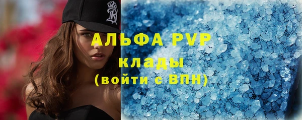 тгк Аркадак