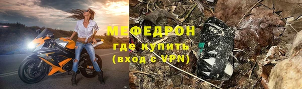 тгк Аркадак