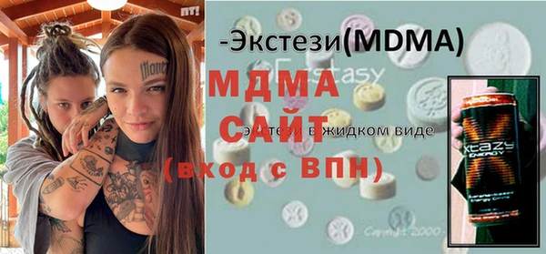 спиды Армянск