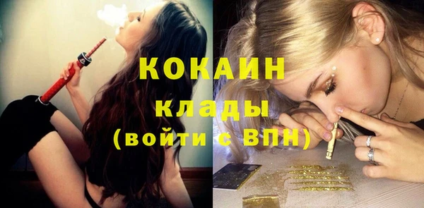 спиды Армянск