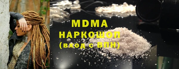 тгк Аркадак