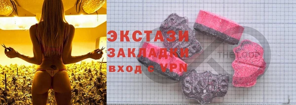 прущие крисы Рославль