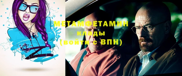 мет Арсеньев