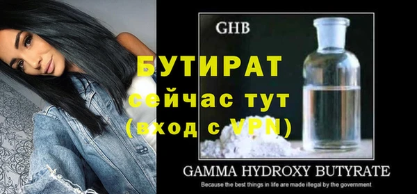 тгк Аркадак