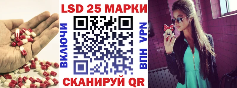 Лсд 25 экстази кислота  купить закладку  Оха 