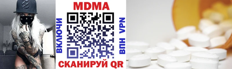 блэк спрут маркетплейс  Оха  MDMA кристаллы 
