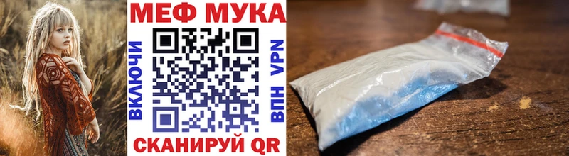Мефедрон 4 MMC  Оха 