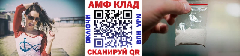 Метамфетамин Methamphetamine Оха
