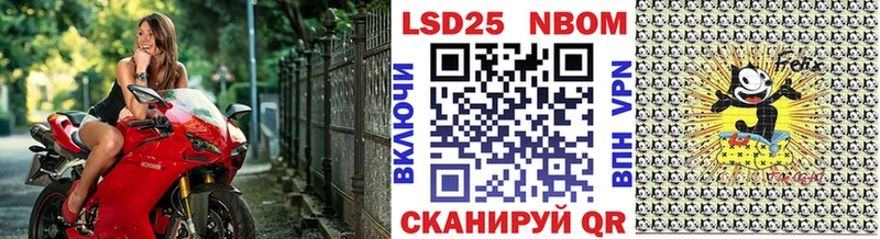 Наркотические марки 1,5мг  Оха 